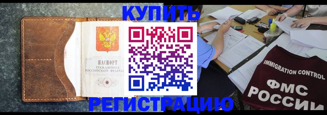 где прописаться в Туймазы